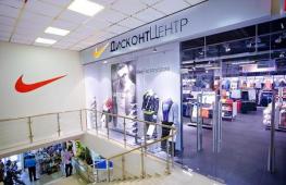 Nike factory store на новослободской